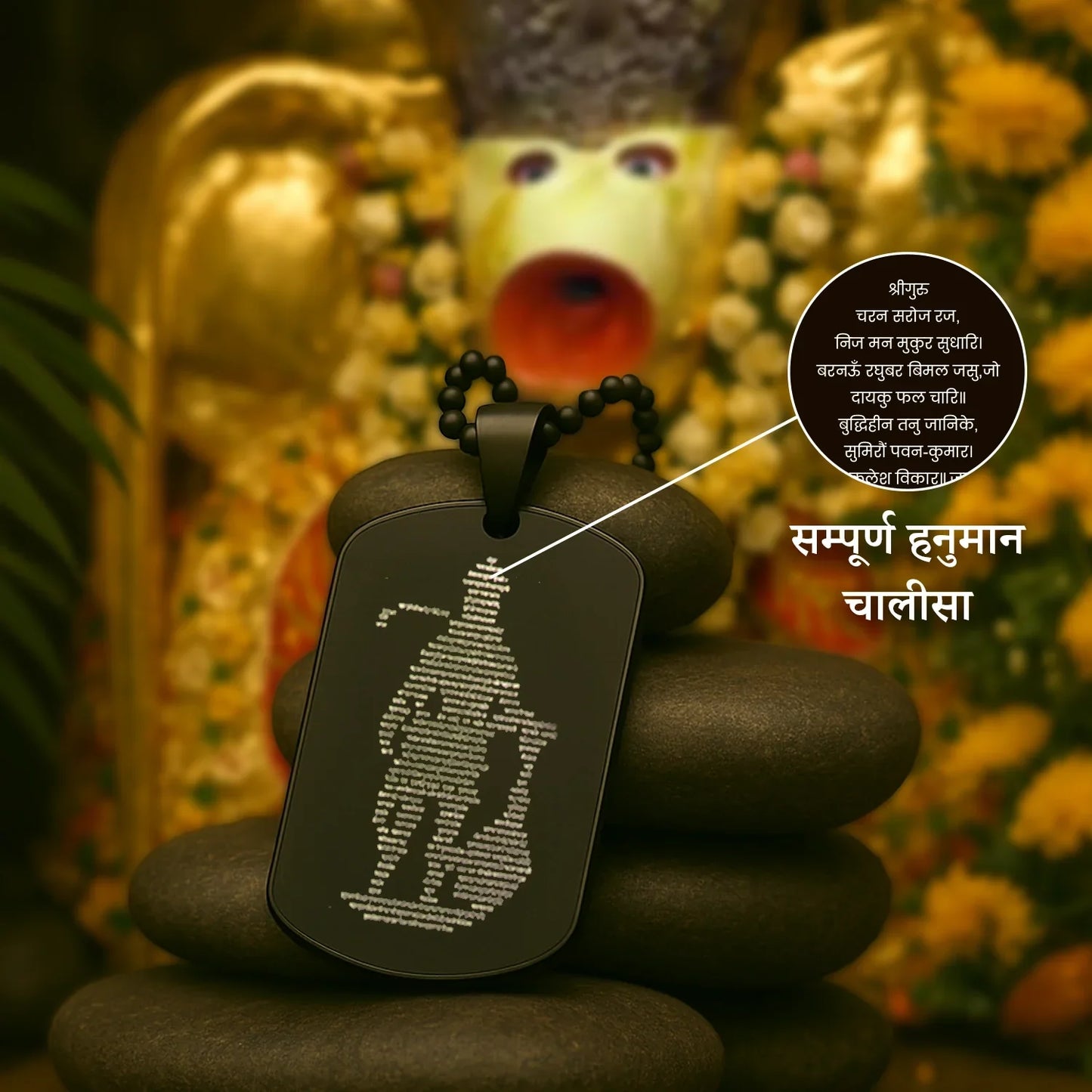 Shakti-Bal Hanuman Combo - Limited Edition