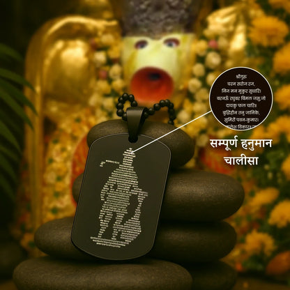 Shakti-Bal Hanuman Combo - Limited Edition